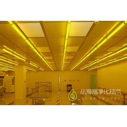 天津小拇指凈化技術 為食品廠打造高標準無塵車間，提供全方位技術服務